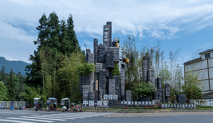 碧峰峡景区第 1 张图片