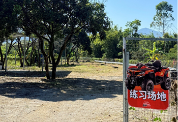 酷野ATV全地形车基地(白水寨店)第 9 张图片
