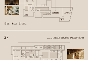 有马空间(琶洲店)第 2 张图片