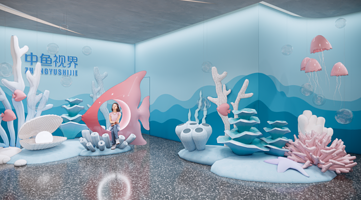 中鱼视界·城市欢乐场