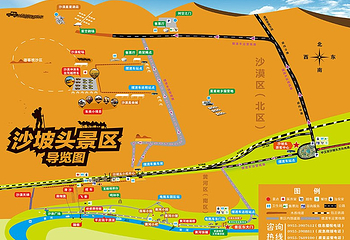 沙坡头第 3 张图片
