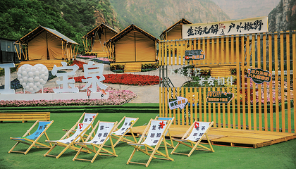 河南宝泉旅游区第 241 张图片