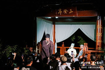 杼山妙境天下茶经第 24 张图片