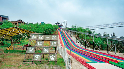 江西百景汇生态园第 1 张图片