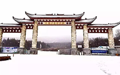 香炉山国家森林公园第 58 张图片