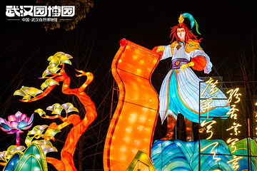 武汉园博园(武汉自然博物馆)第 166 张图片