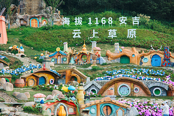 云上草原第 131 张图片
