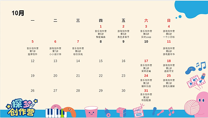 索尼探梦第 7 张图片