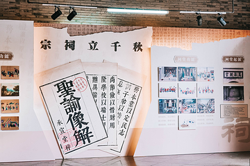 岭南印象园第 86 张图片