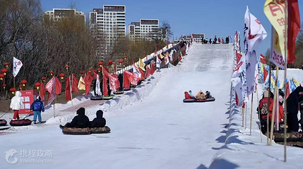 辽阳太子河高尔夫冰雪大世界第 5 张图片