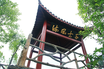 三峡古兵寨文化旅游区第 27 张图片