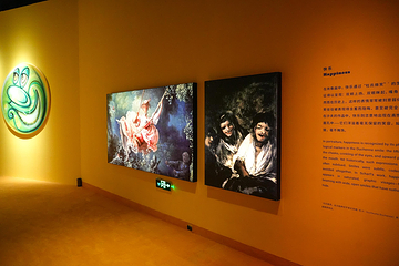 肯尼·沙夫：情绪宇宙第 4 张图片