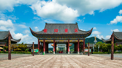 沩山风景名胜区第 17 张图片