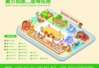 天元谷度假区第 2 张图片