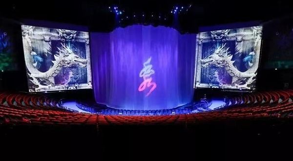 龙秀大剧院