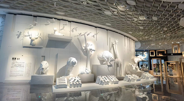 康巴什自然探索中心