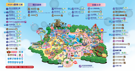 丽宝乐园第 2 张图片