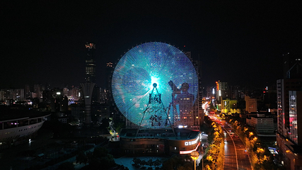 星城之眼摩天轮第 16 张图片