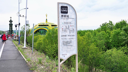 阿尔山口岸景区第 44 张图片