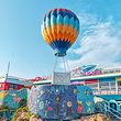 北戴河碧螺塔海上酒吧公园