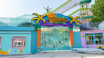 团结湖梦幻水乐园