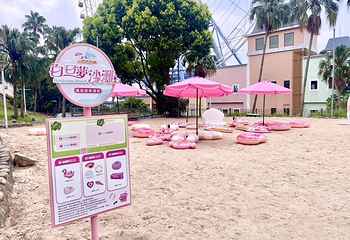 丽宝乐园第 54 张图片