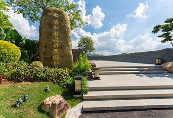 清水岩温泉度假村第 41 张图片