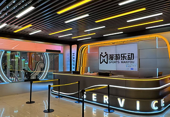 漫游乐动竞技主题乐园第 47 张图片
