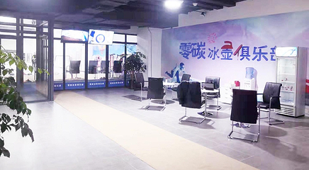 四季冰雪乐园第 28 张图片