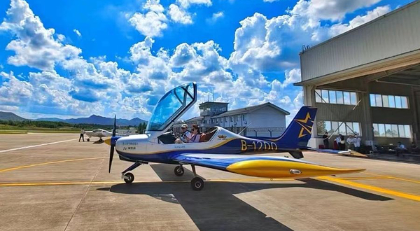 星空会中国私人飞行俱乐部(莫干山基地)