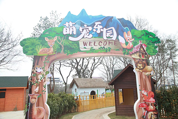 中洲岛旅游度假区第 1 张图片