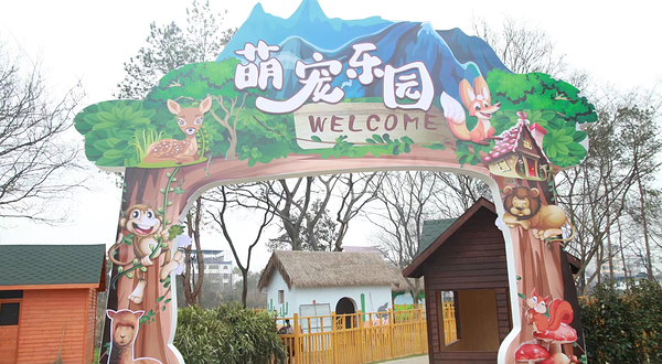 中洲岛旅游度假区