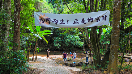 安基山景区第 10 张图片