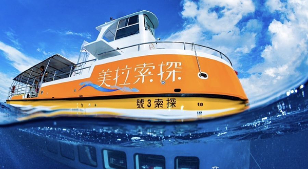 探索拉美 玻璃船半潜艇