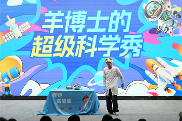 福州科技馆第 63 张图片