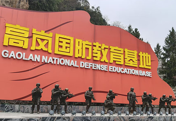 高岚大峡谷旅游度假区第 35 张图片