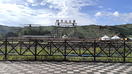 阿尔山之夜第 2 张图片