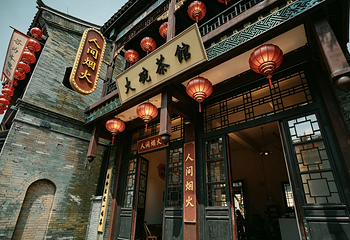 东北有戏第 28 张图片