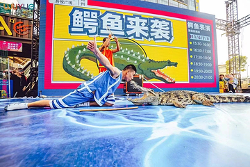 瀚阳水上世界第 15 张图片