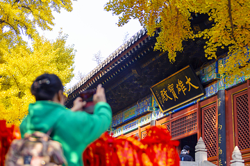 红螺寺第 116 张图片
