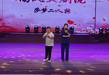 南风大剧院第 18 张图片