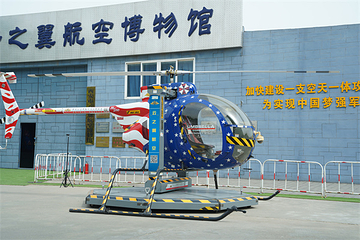 西安云之翼航空博物馆第 17 张图片