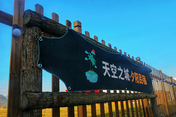 青龙湾通航基地第 11 张图片