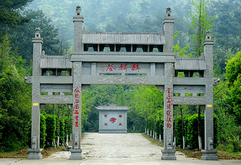襄阳黄家湾景区第 22 张图片