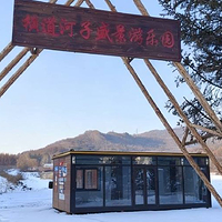 横道河子盛景游乐园