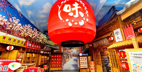 台湾味噌文化馆第 2 张图片