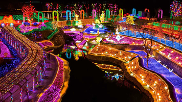 玉皇山新春花灯会