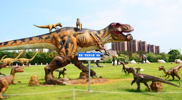 上海恐龙梦公园