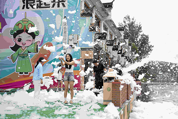 万泉湖第 44 张图片