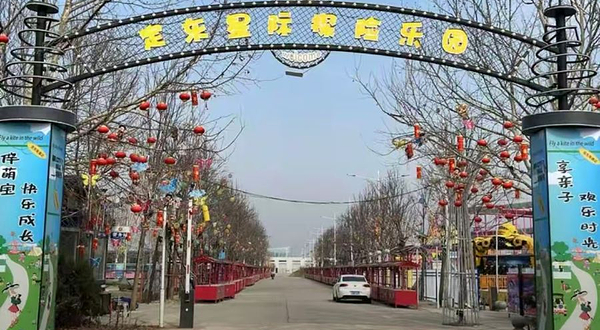 定东星际探险乐园